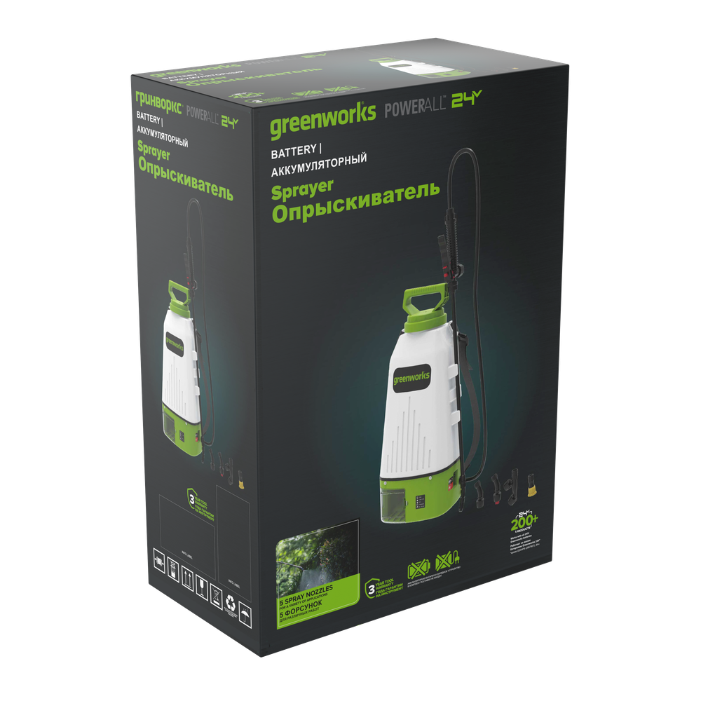 Опрыскиватель аккумуляторный Greenworks BPS2410, 24V, 10 л, c 1хАКБ 2Ач и ЗУ (BPS2410UA)