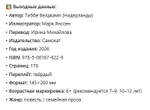 НОВИНКИ 09.04.2026