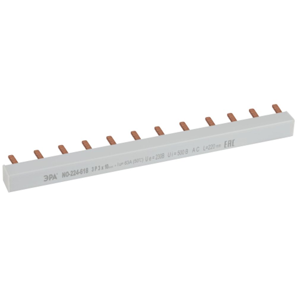 Шина соединительная ЭРА NO-224-618 PIN штырь 3Р 63А 22 см 12 модулей | Шины соединительные и аксессуары