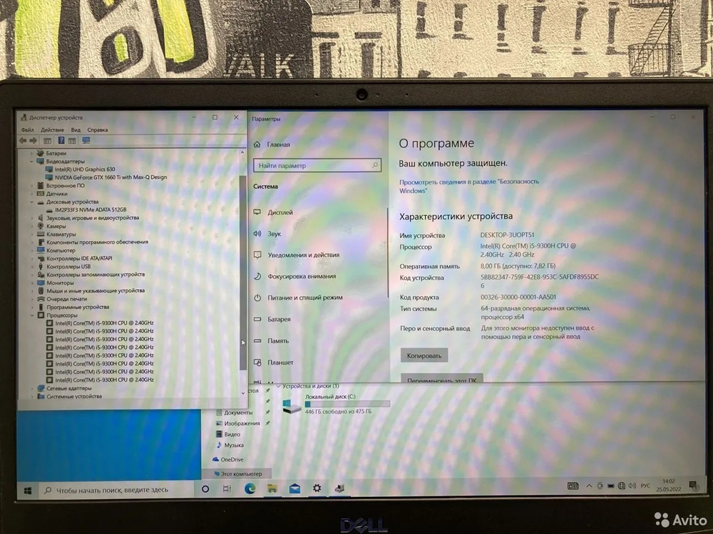 Игровой Dell G3 i5/8GB/1660Ti/SSD512/FHD / Скупка