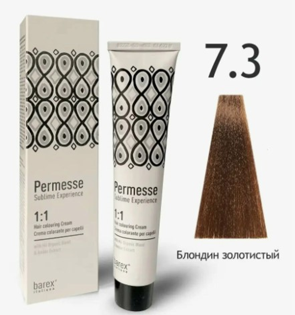 7.3 Блондин золотистый PERMESSE