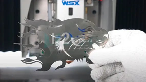 Лазерный станок LXSHOW LX3015DH-2000W