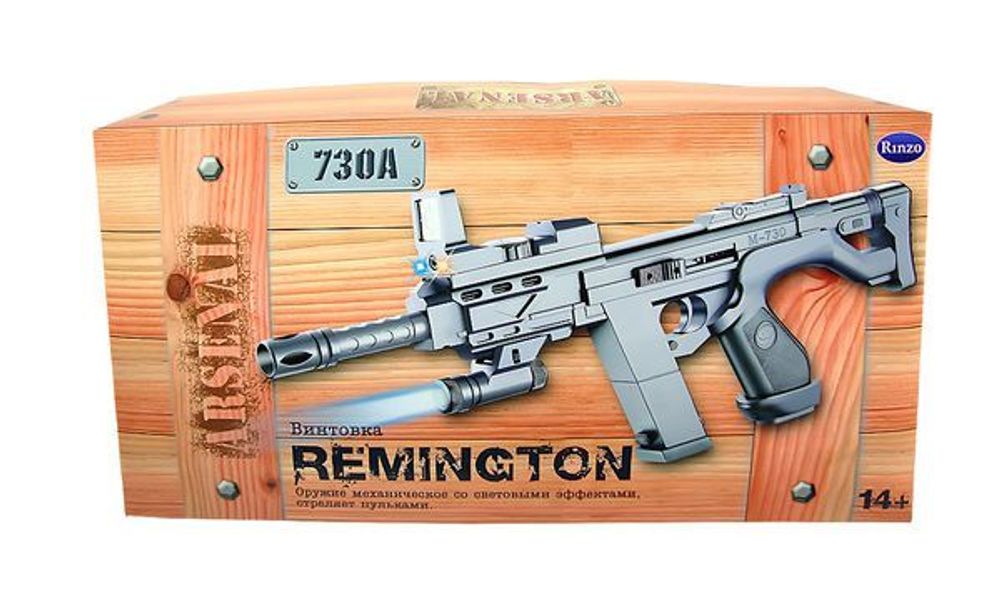 Купить Винтовка Remington механическая