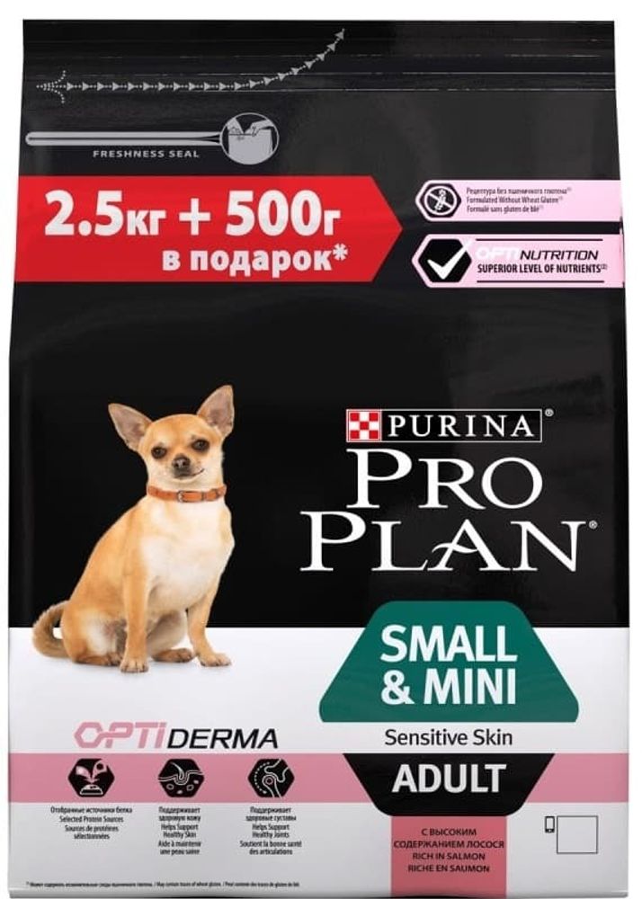 Pro Plan 2,5кг+500г adult OptiDerma Small &amp; Mini для собак мелких пород Лосось с рисом