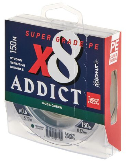 Шнур плетёный Lucky John Addict х8 BRAID Moss Green 150/012