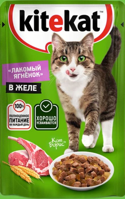 Kitekat Ягненок в желе, влажный корм для кошек 85г.*28шт.