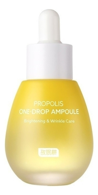 Jaminkyung Концентрированная сыворотка для лица с прополисом - Crema Caracol Propolis one-drop ampoule,30мл