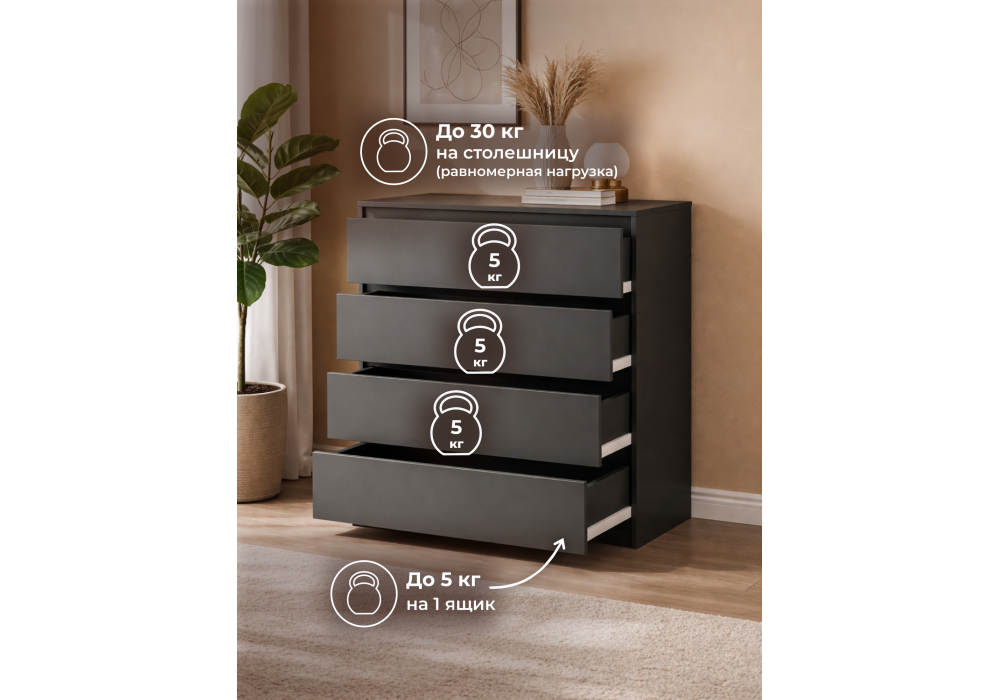 Комод Woodville Мадера К4М ЛДСП графит