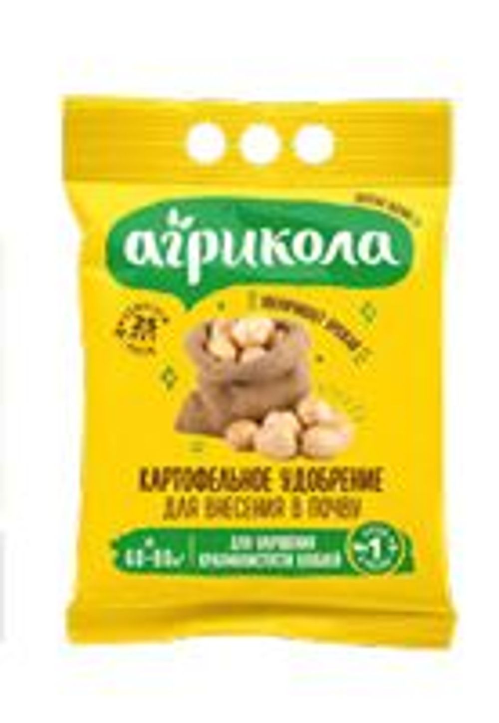 Удобрение АГРИКОЛА Картофельное для внесения в почву 1 кг (1/20)