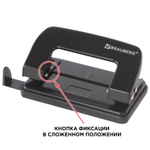 Дырокол металлический BRAUBERG "Classic" до 10 листов черный (4 штуки в упаковке)