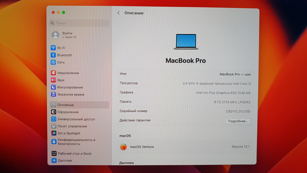 APPLE MacBook Pro 13" 2019 A1989 Retina i5/8Gb/512Gb