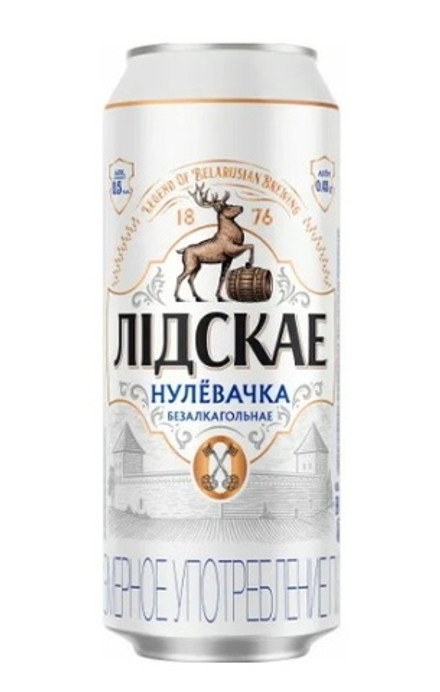 Пиво Лидское "Нулевочка" 0,45л. ж/б безалкогольное