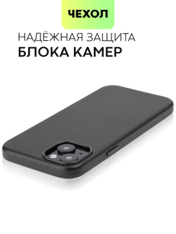 Чехол BROSCORP для Apple iPhone 15 Plus (арт.IP15PLUS-LEATHER-BLACK )