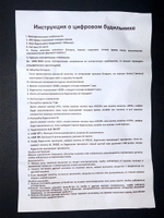 Радио часы-будильник VST-741-4 зеленое свечение