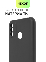 Чехол BROSCORP для itel A48 оптом (арт. ITEL-A48-COLOURFUL-BLACK)