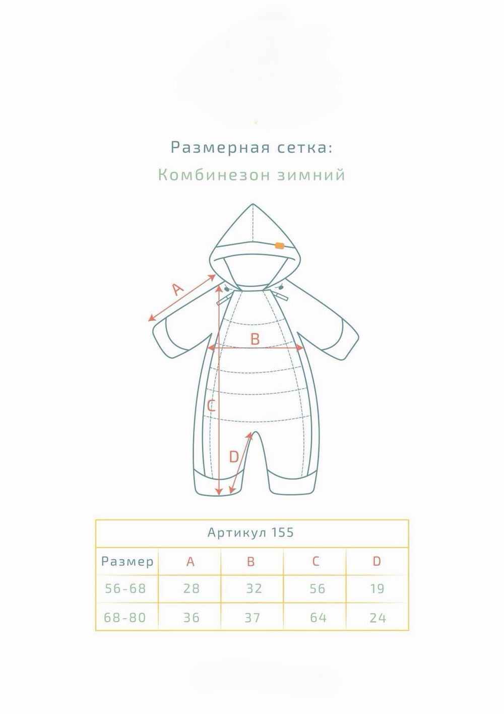 Зимний комбинезон графит