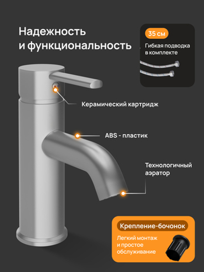 Смеситель для раковины DIWO Элиста DW-EL02GB вороненая сталь
