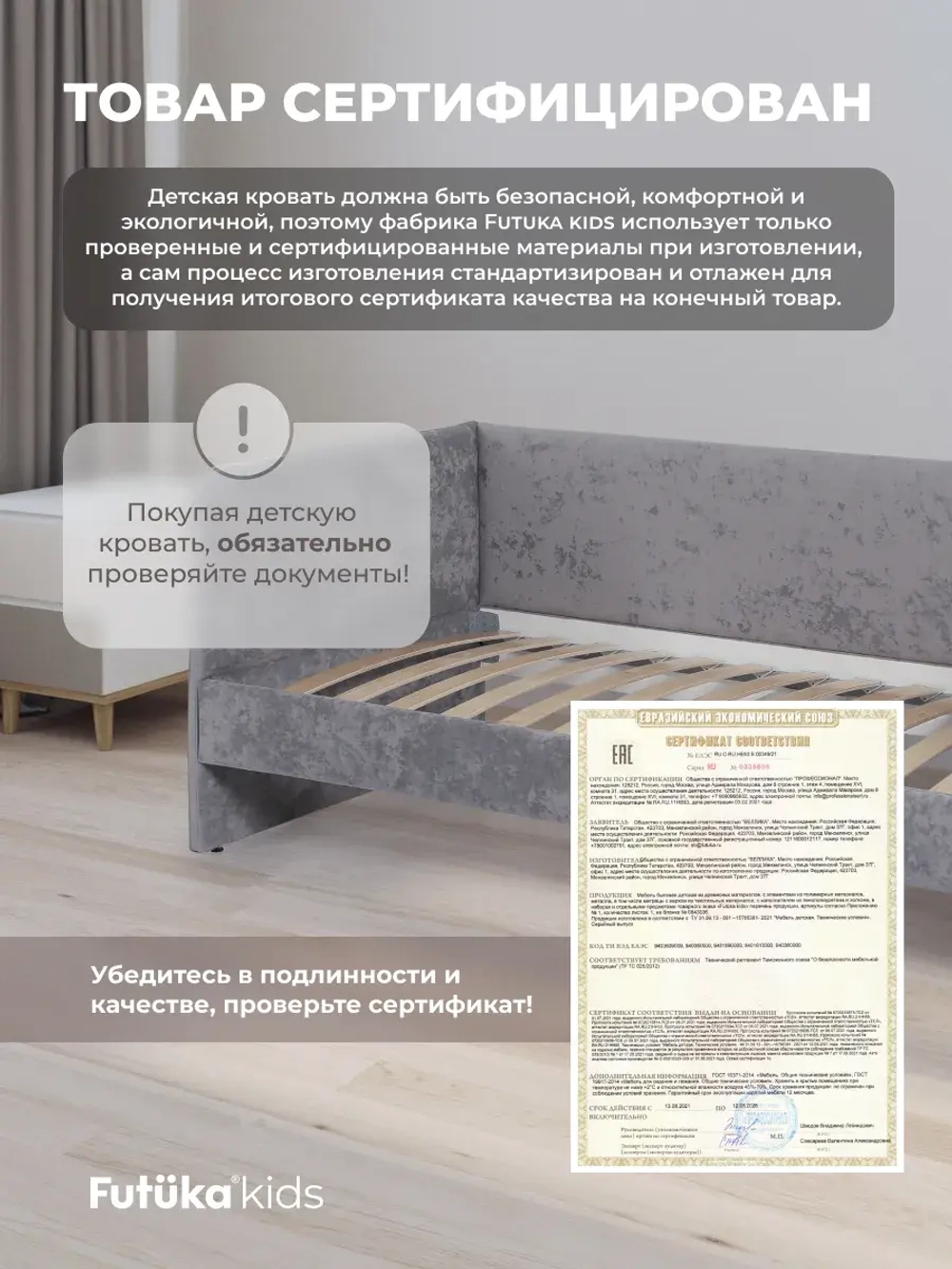 Диван - кровать Lilo 180х90 см ткань Nebby