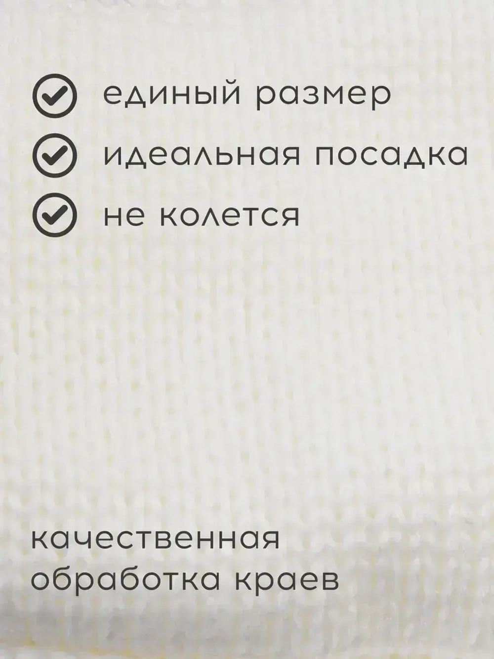 Снуд детский осенний вязаный