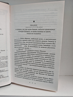 Последний адмирал Заграты