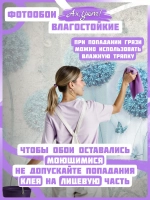 3D Фотообои голубые одуванчики и мрамор