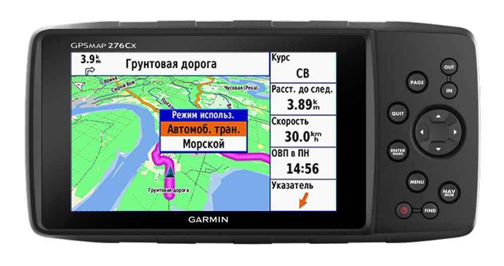Навигатор Garmin GPSMAP 276 CX, без топографических карт