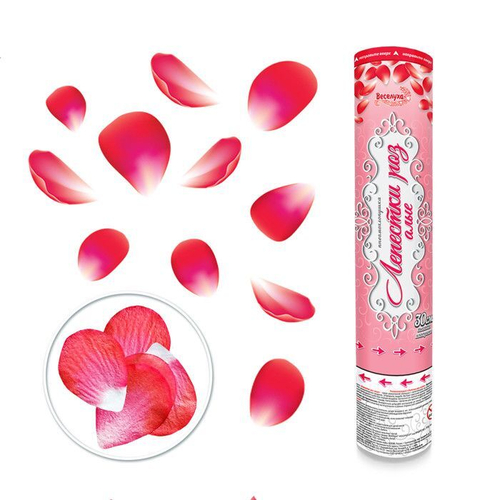 Пневмохлопушка "Лепестки роз алые"