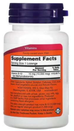 Now Foods Methyl B-12 10000 mcg 60 lozenges, Витамин B12