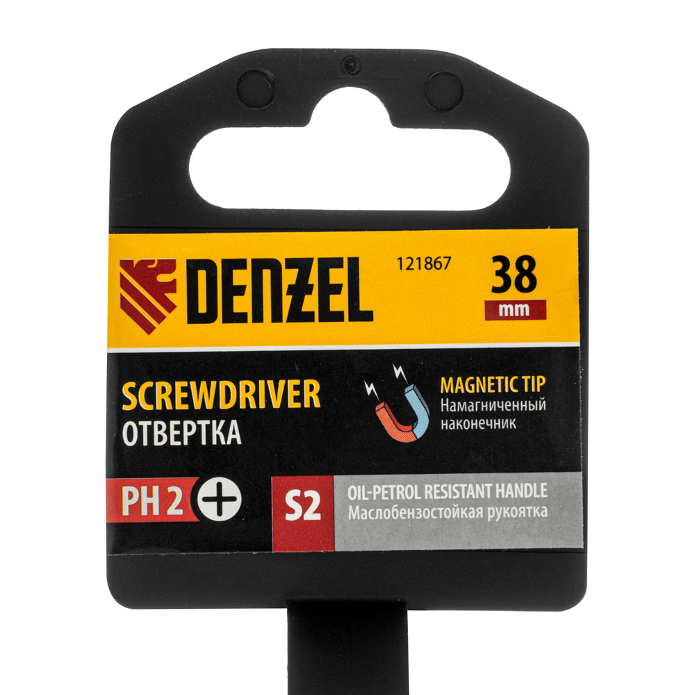 Отвертка, PH2х38 мм, S2, 3к рукоятка Denzel