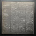 Nancy Wilson, Joe Henderson, Chick Corea, Stanley Clarke, Lenny White ‎– Echoes Of An Era 2 (Япония 1982г.)