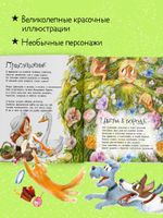 Стихи для малышей. Полная тачка чудаков и чудачек