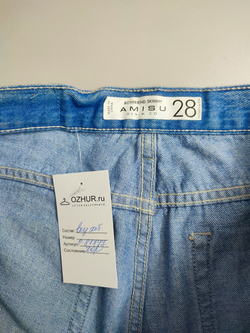 Джинсы Amisu с потертостями 44 размер
