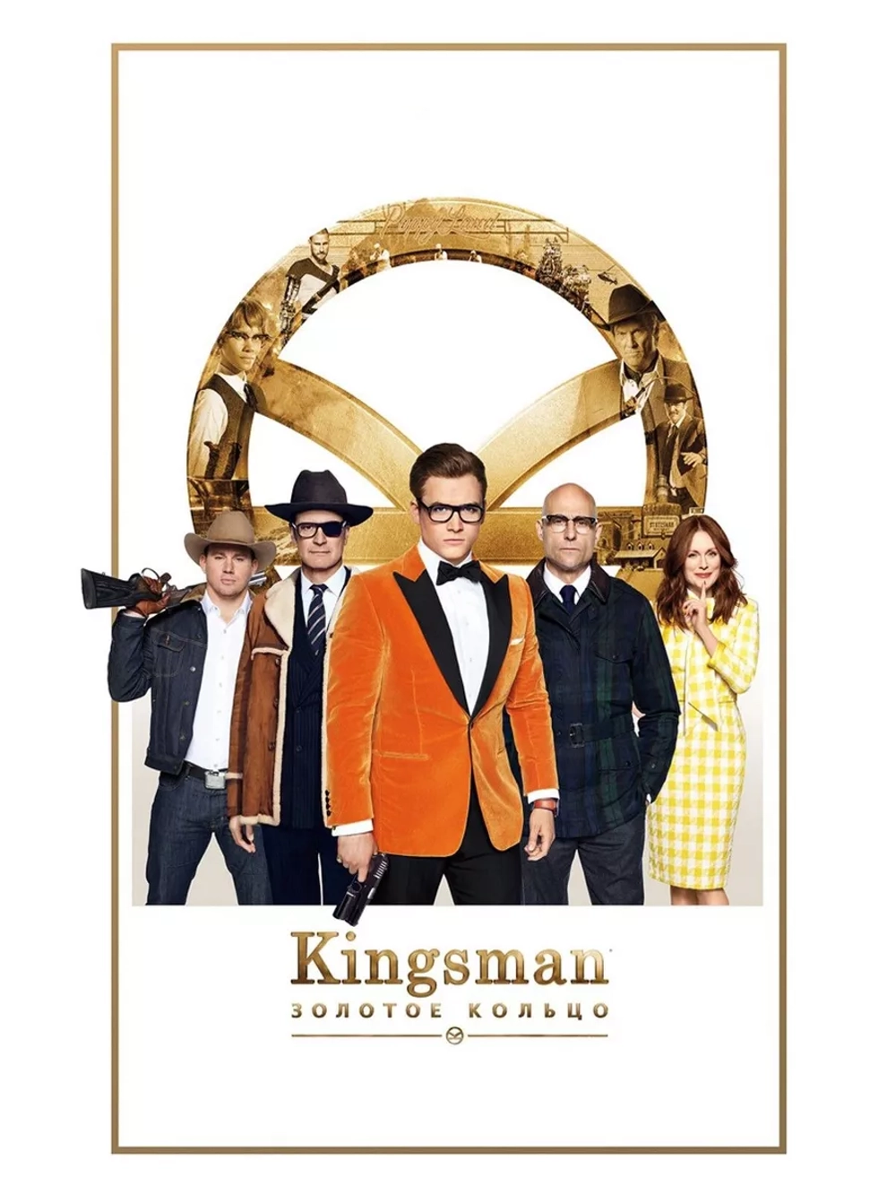 Kingsman: Золотое кольцо (2017)( DVD-R)
