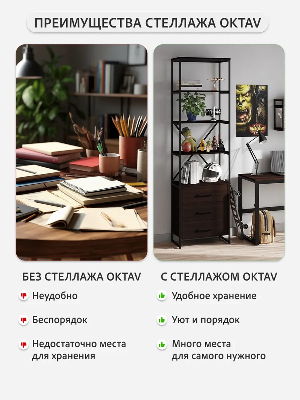 Стеллаж металлический с ящиками лофт OKTAV