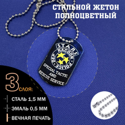 Жетон цветной полиции СТАРС Обитель зла, S.T.A.R.S. подарочный набор Resident evil