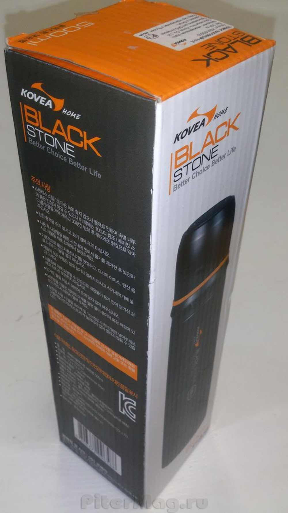 Kovea Black Stone 0.5 [KDW-BS500]