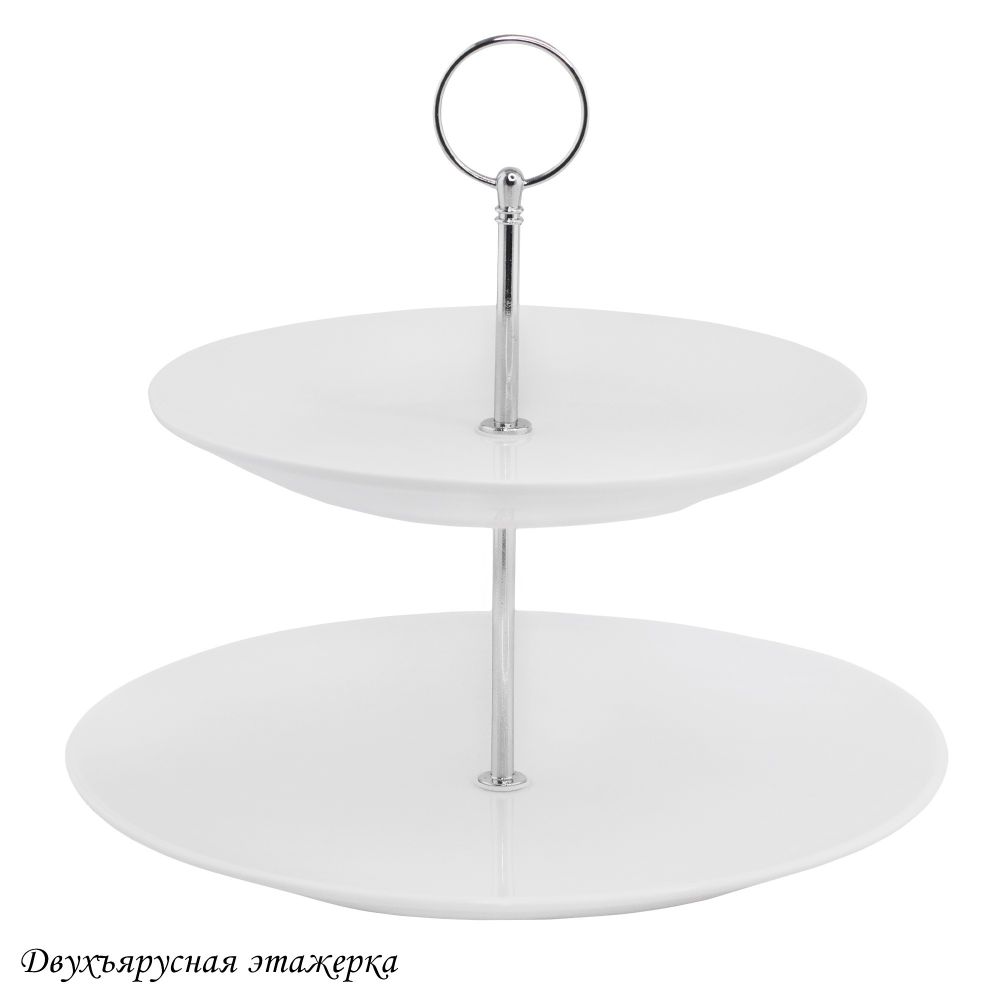 Lenardi 118-126 Двухъярусная этажерка BIANCO 25,5х25 см в под.уп.(х8)Фарфор