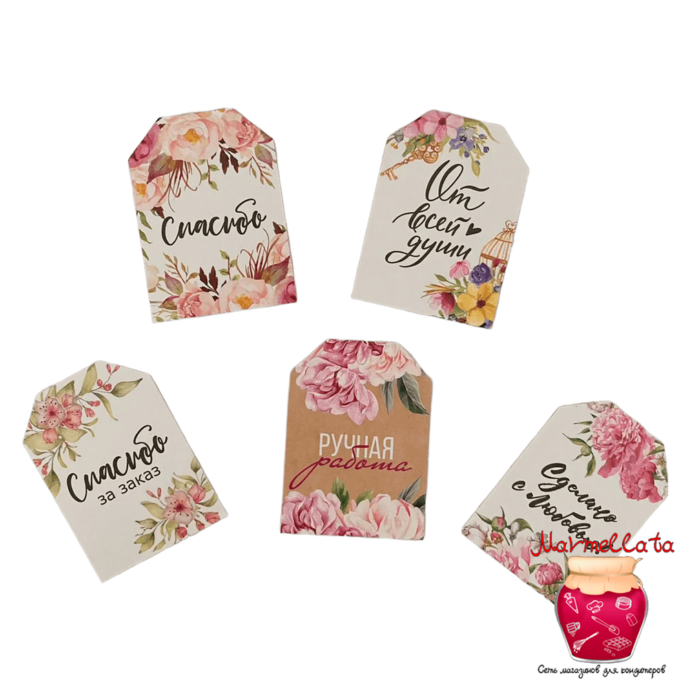 Шильдик (бирка) "Спасибо за заказ", 5 шт. Шильдик (бирка) "Спасибо за заказ", 5 шт.