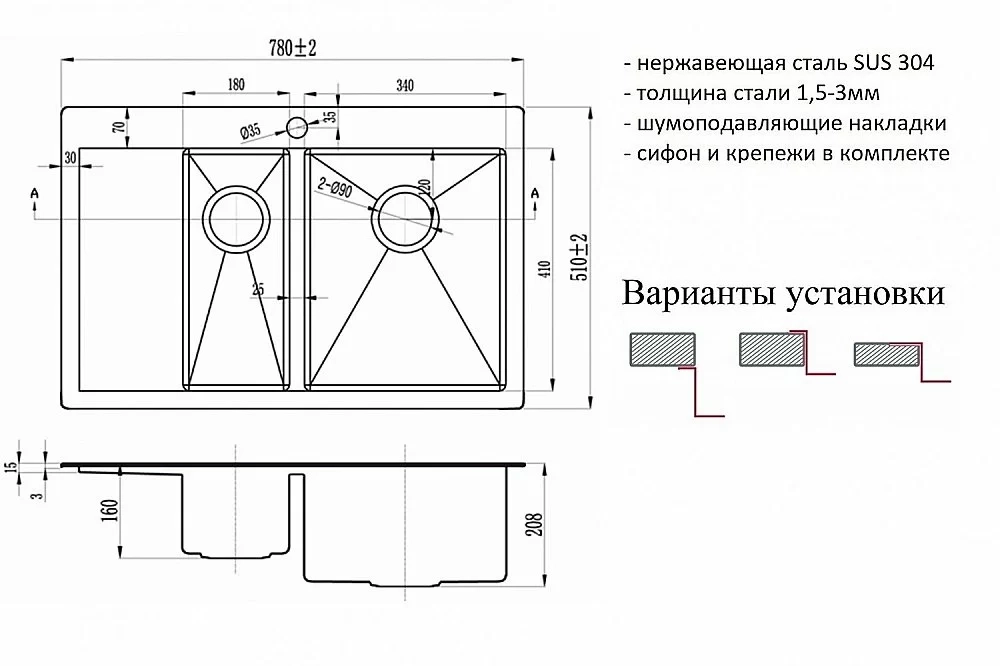 Мойка кухонная Zorg Inox SZR 5178-2-R Бронза