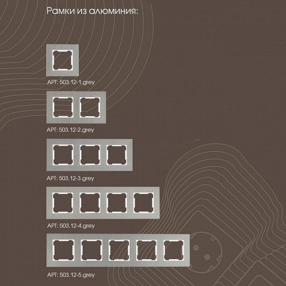 Розетка USB, без рамки Arte Milano am-203 203.46-1.silver