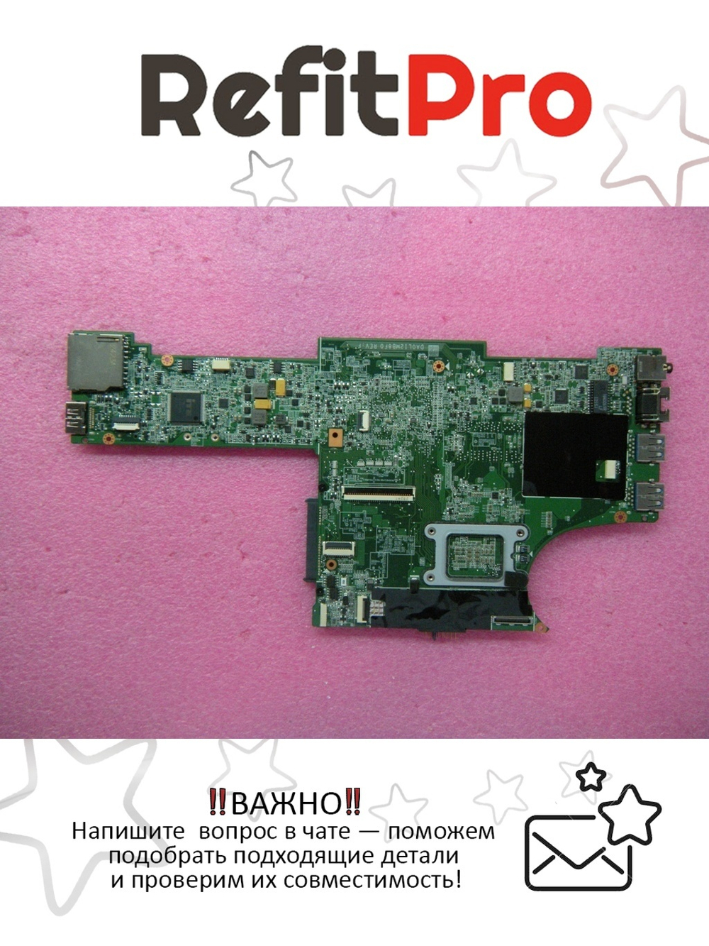 Материнская плата для ноутбука Lenovo ThinkPad E130 Intel Core i3 2367M HM77 (04W4188), оригинал