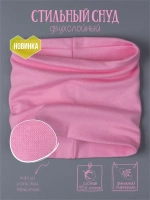 Снуд трикотажный демисезонный для детей