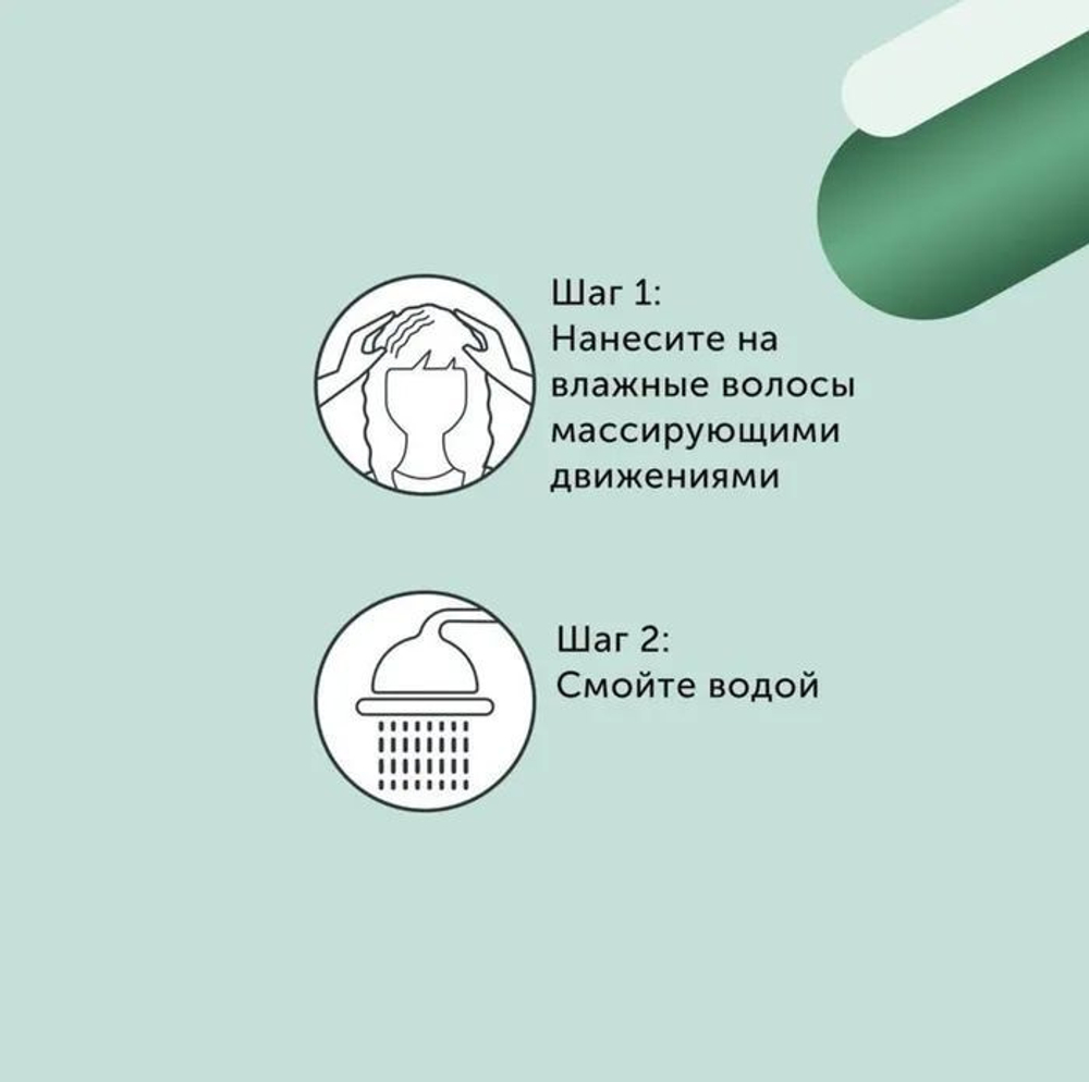 Londa Professional P.U.R.E кондиционер, 1000 мл NEW