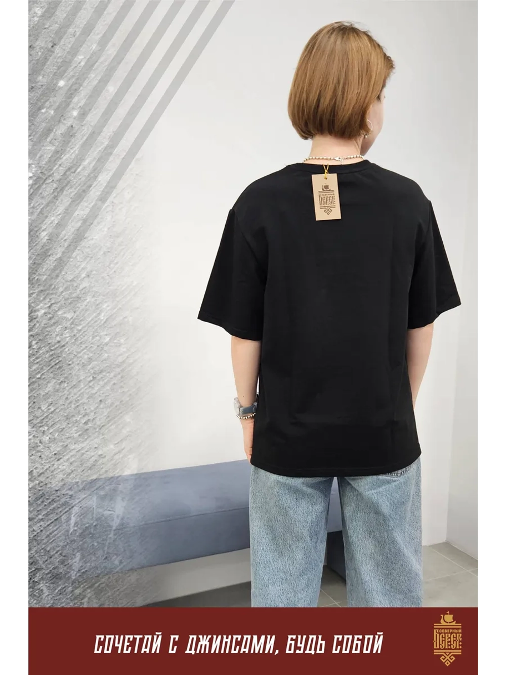 Футболка с вышивкой черная Добру Быть