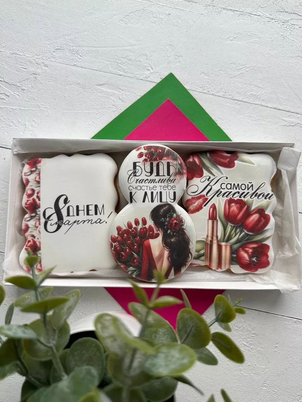 Имбирные пряники на 8 марта вкусный подарок