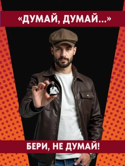 Значки Сергей Разумовский и Олег Волков (v3) / BUBBLE