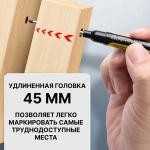 Чернила для строительных маркеров, 15 мл