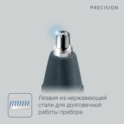 Триммер для удаления волос в носу и ушах Rowenta Specialist TN3011F0