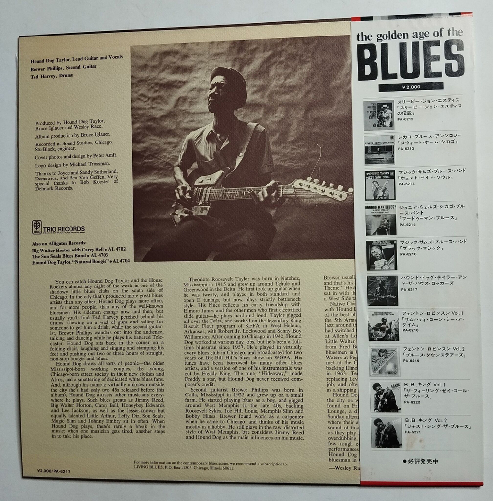 Винтажная виниловая пластинка LP Hound Dog Taylor And The House Rockers (Japan 1976)