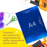Цветная фольга А4 АЛЮМИНИЕВАЯ НА БУМАЖНОЙ ОСНОВЕ, 5 листов 5 цветов, ЮНЛАНДИЯ, 210х297 мм, 111959